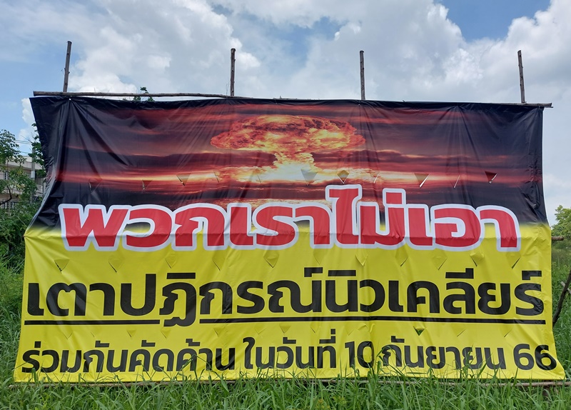 เครื่องปฏิกรณ์นิวเคลียร์